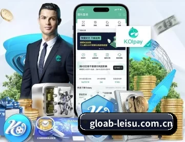 雷速体育网页版 APP